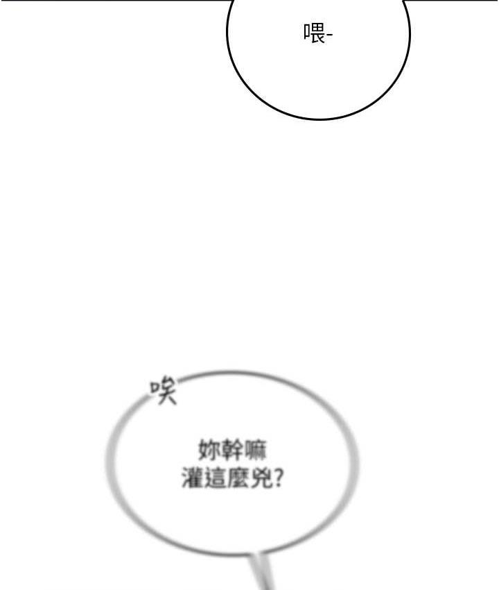 [韩国漫画] 海女实习生 剧情,熟女人妻,巨乳大奶#[123P]-49