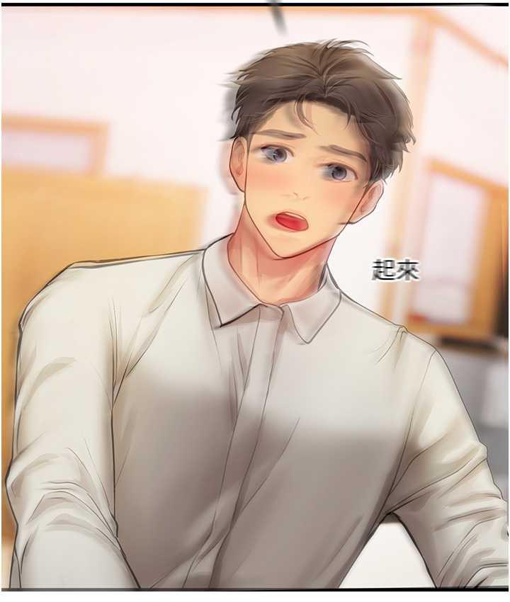 [韩国漫画] 海女实习生 剧情,熟女人妻,巨乳大奶#[123P]-50