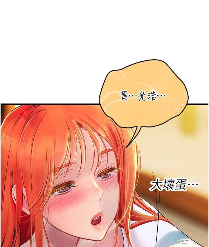 [韩国漫画] 海女实习生 剧情,熟女人妻,巨乳大奶#[123P]-51