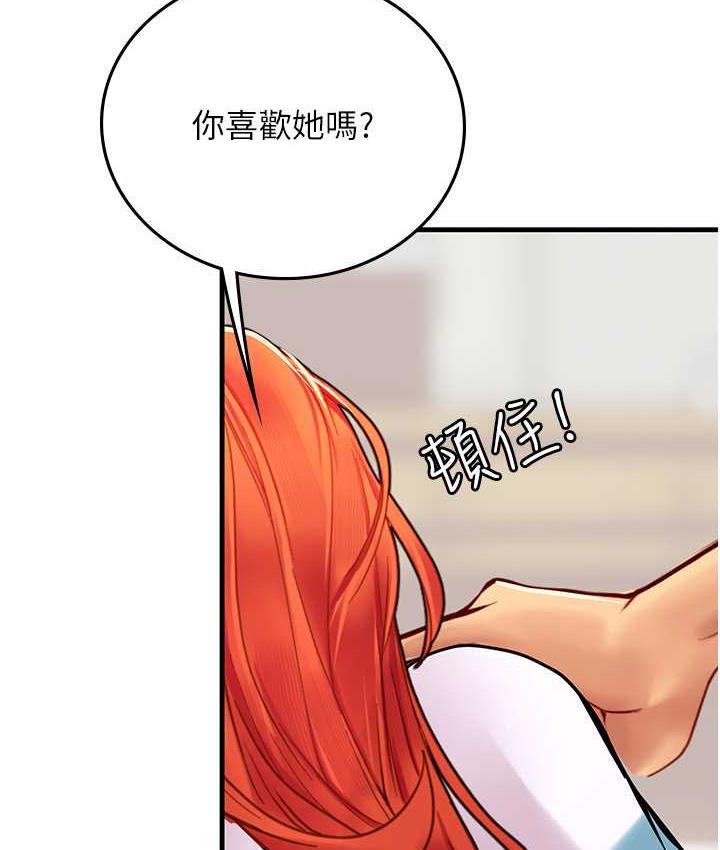 [韩国漫画] 海女实习生 剧情,熟女人妻,巨乳大奶#[123P]-59