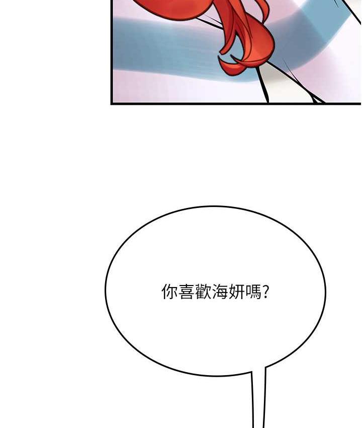 [韩国漫画] 海女实习生 剧情,熟女人妻,巨乳大奶#[123P]-60