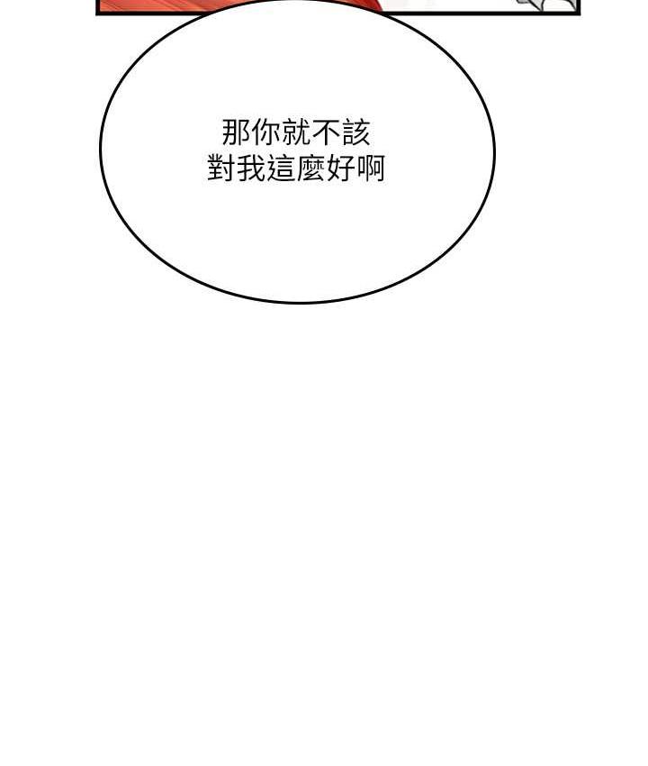 [韩国漫画] 海女实习生 剧情,熟女人妻,巨乳大奶#[123P]-62