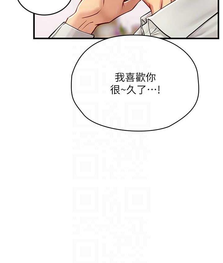 [韩国漫画] 海女实习生 剧情,熟女人妻,巨乳大奶#[123P]-66