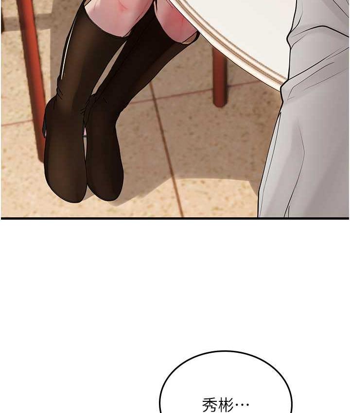 [韩国漫画] 海女实习生 剧情,熟女人妻,巨乳大奶#[123P]-69