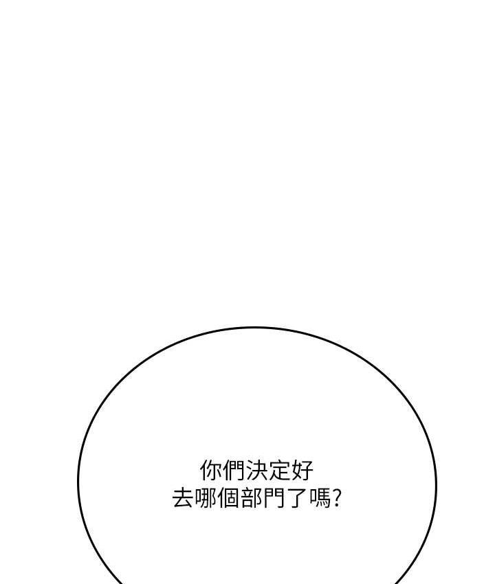 [韩国漫画] 海女实习生 剧情,熟女人妻,巨乳大奶#[123P]-7
