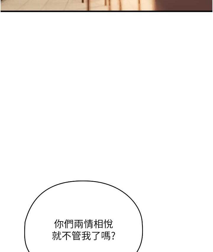 [韩国漫画] 海女实习生 剧情,熟女人妻,巨乳大奶#[123P]-71