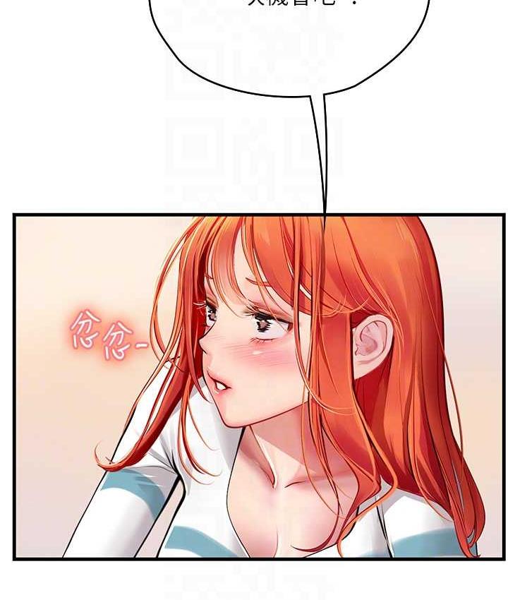 [韩国漫画] 海女实习生 剧情,熟女人妻,巨乳大奶#[123P]-73