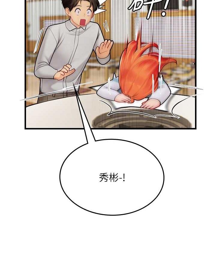 [韩国漫画] 海女实习生 剧情,熟女人妻,巨乳大奶#[123P]-75