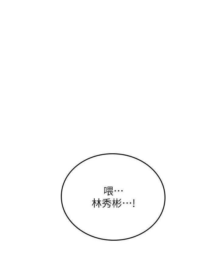 [韩国漫画] 海女实习生 剧情,熟女人妻,巨乳大奶#[123P]-76