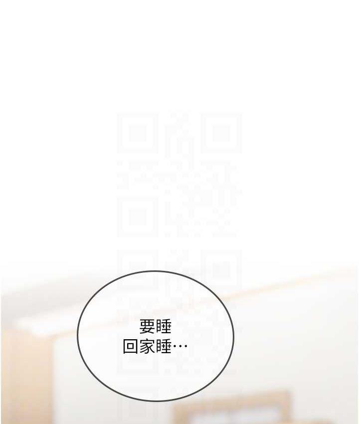 [韩国漫画] 海女实习生 剧情,熟女人妻,巨乳大奶#[123P]-77