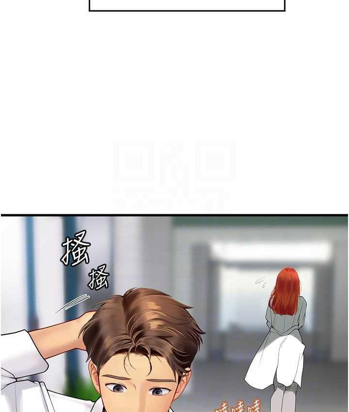 [韩国漫画] 海女实习生 剧情,熟女人妻,巨乳大奶#[123P]-84
