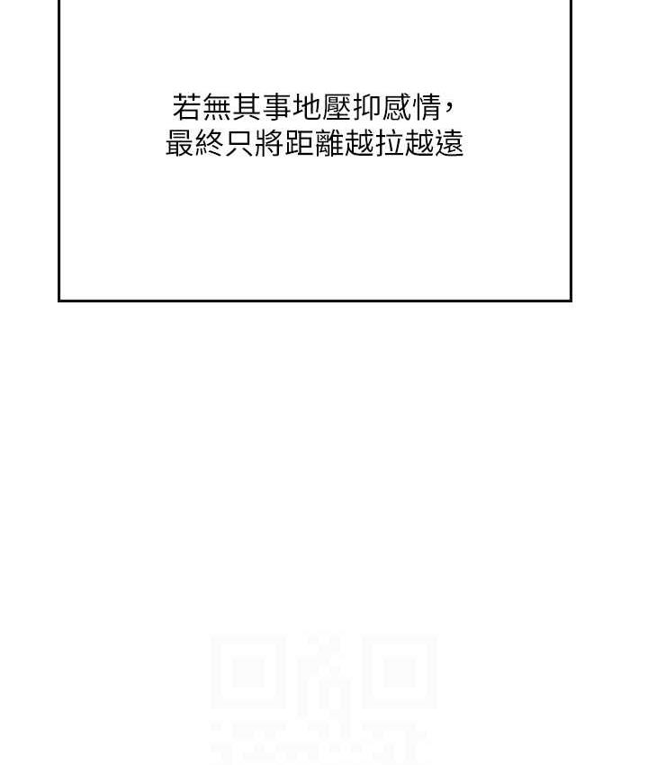 [韩国漫画] 海女实习生 剧情,熟女人妻,巨乳大奶#[123P]-89