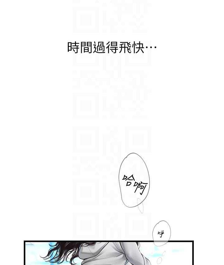 [韩国漫画] 海女实习生 剧情,熟女人妻,巨乳大奶#[123P]-90