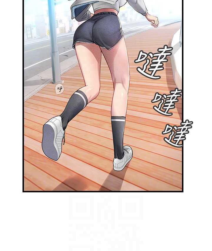 [韩国漫画] 海女实习生 剧情,熟女人妻,巨乳大奶#[123P]-91