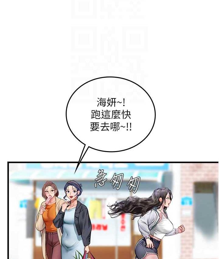 [韩国漫画] 海女实习生 剧情,熟女人妻,巨乳大奶#[123P]-92