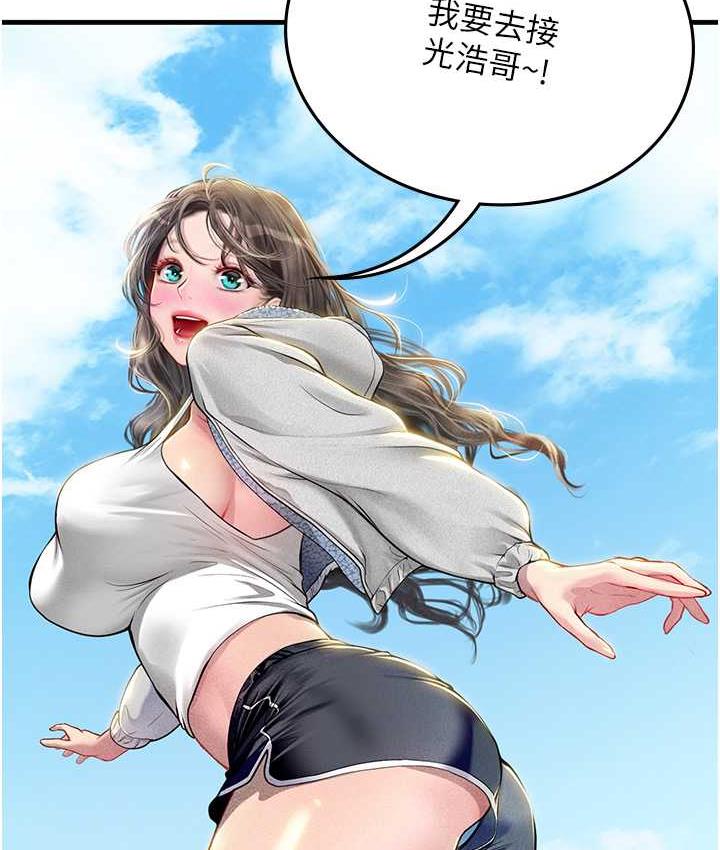 [韩国漫画] 海女实习生 剧情,熟女人妻,巨乳大奶#[123P]-94
