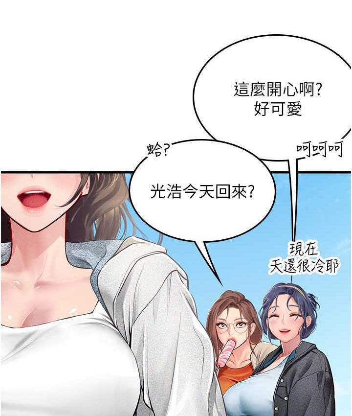 [韩国漫画] 海女实习生 剧情,熟女人妻,巨乳大奶#[123P]-96
