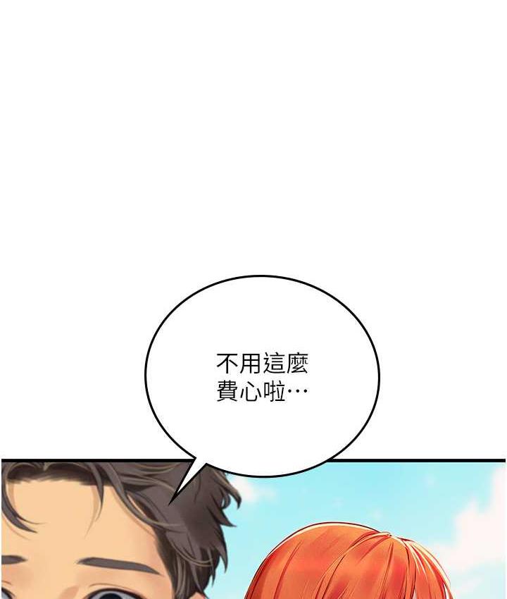 [Manhwa] Seawoman intern Plot, mature woman, big breasts#[155P]-1