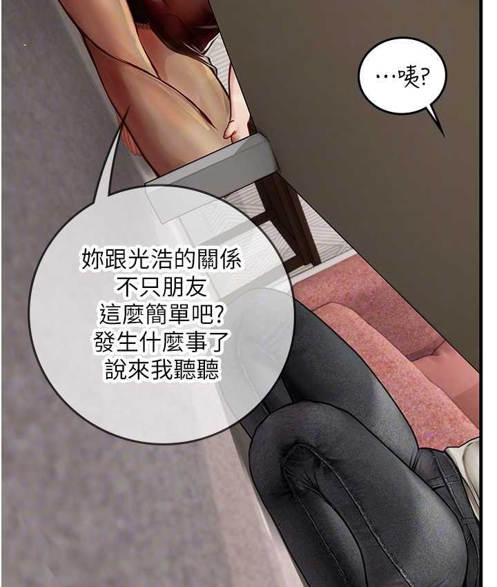 [Manhwa] Seawoman intern Plot, mature woman, big breasts#[155P]-100