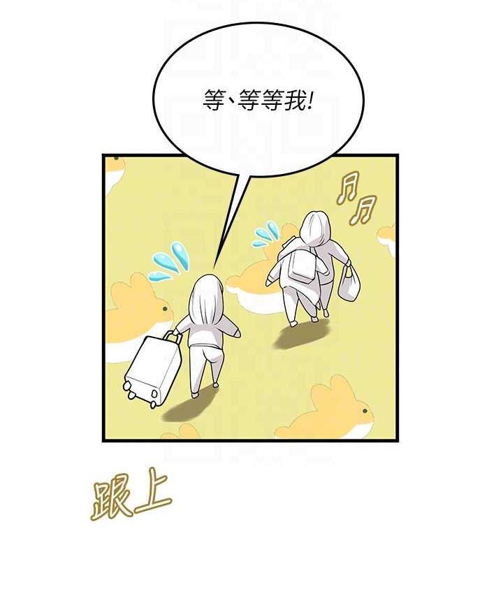 [Manhwa] Seawoman intern Plot, mature woman, big breasts#[155P]-102