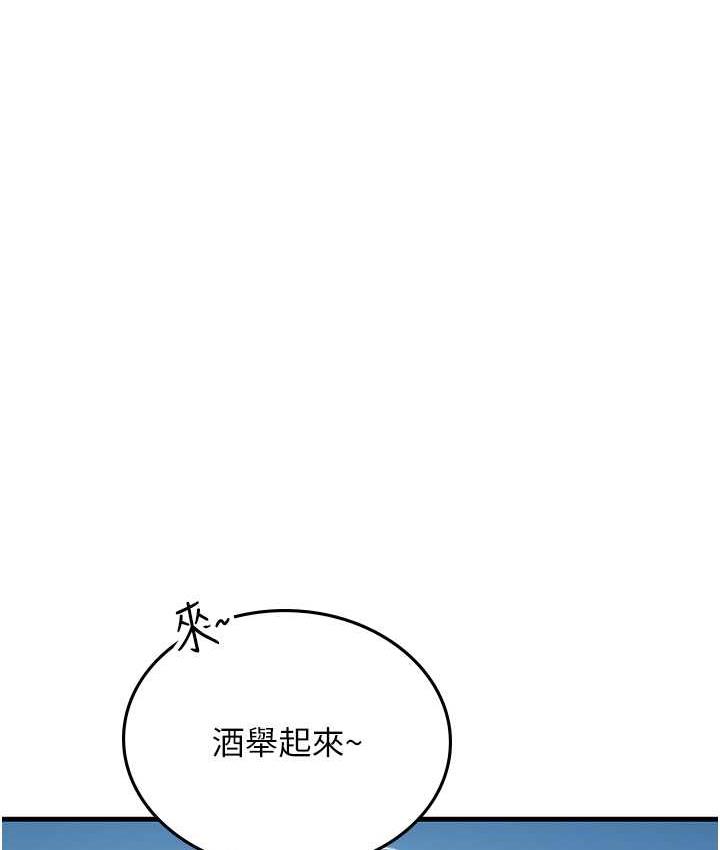 [Manhwa] Seawoman intern Plot, mature woman, big breasts#[155P]-103