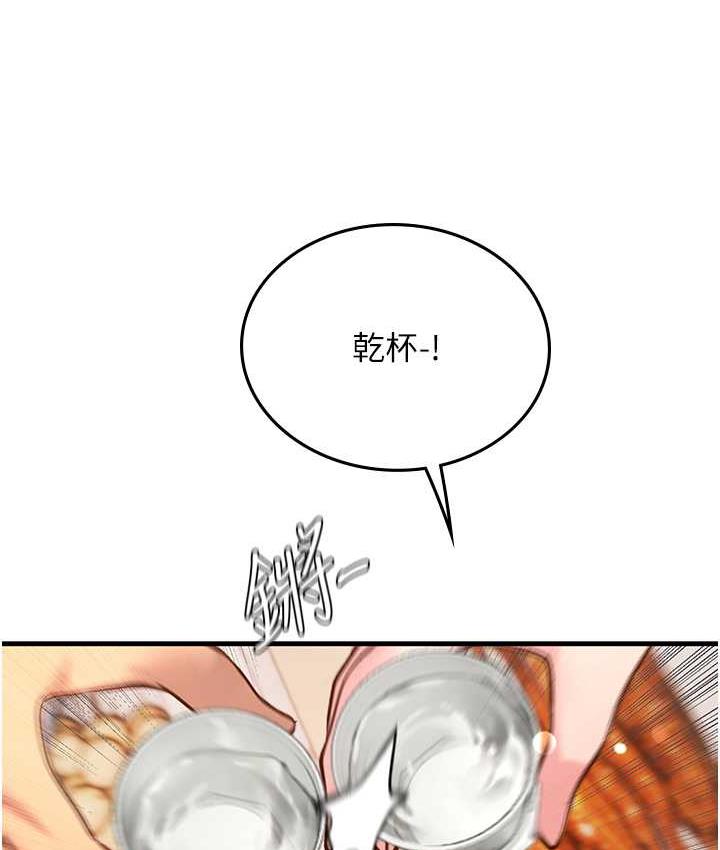 [Manhwa] Seawoman intern Plot, mature woman, big breasts#[155P]-105