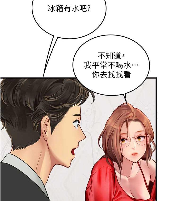 [Manhwa] Seawoman intern Plot, mature woman, big breasts#[155P]-110