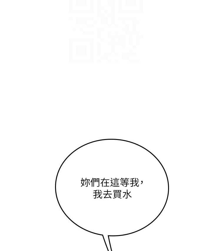 [Manhwa] Seawoman intern Plot, mature woman, big breasts#[155P]-114