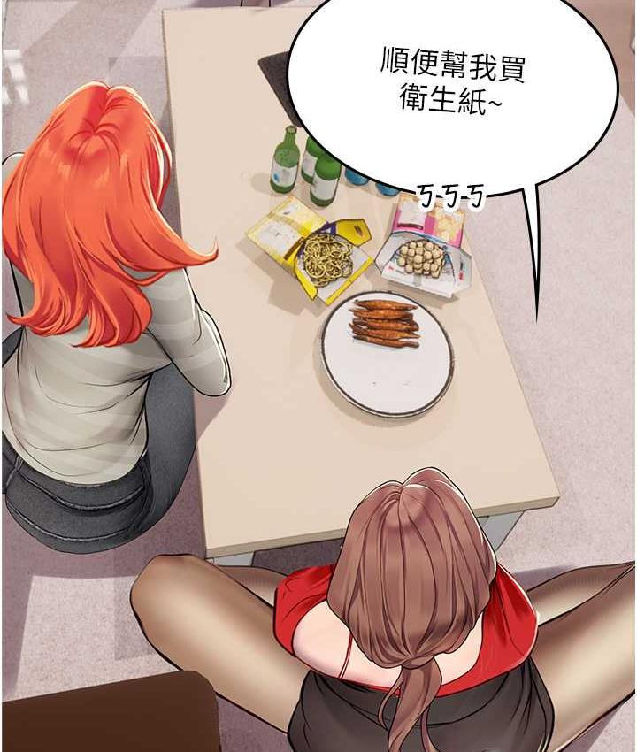 [Manhwa] Seawoman intern Plot, mature woman, big breasts#[155P]-116