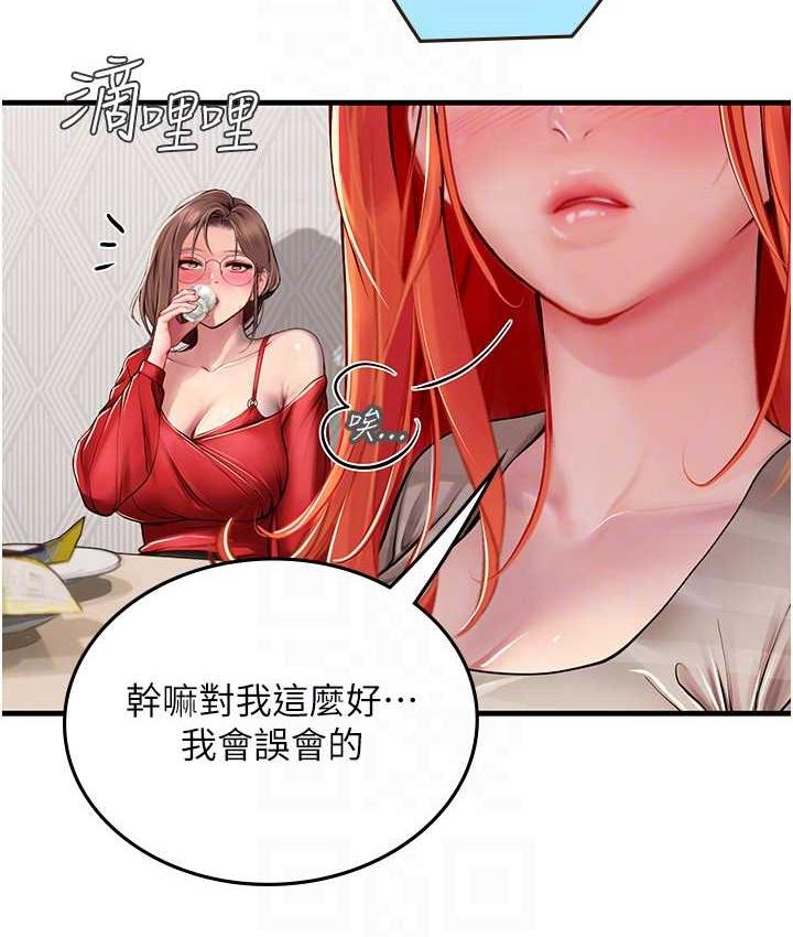 [Manhwa] Seawoman intern Plot, mature woman, big breasts#[155P]-118