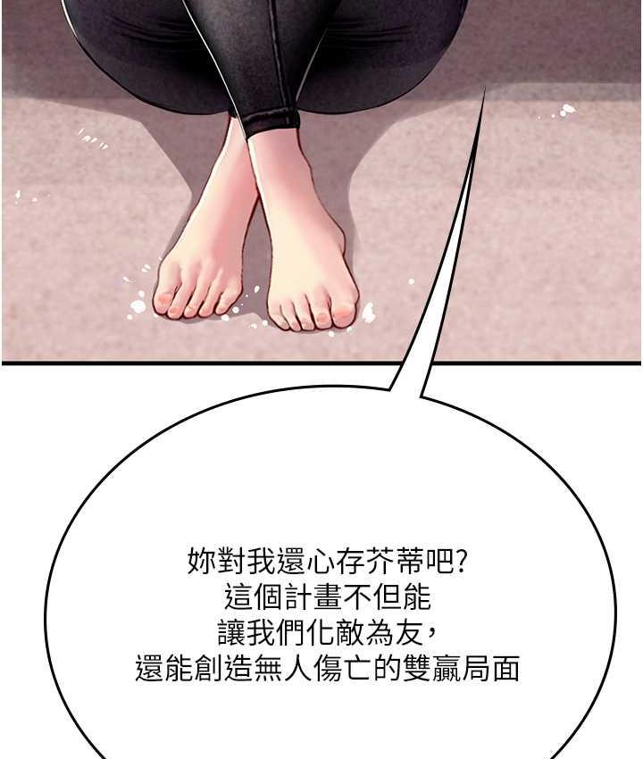 [Manhwa] Seawoman intern Plot, mature woman, big breasts#[155P]-121
