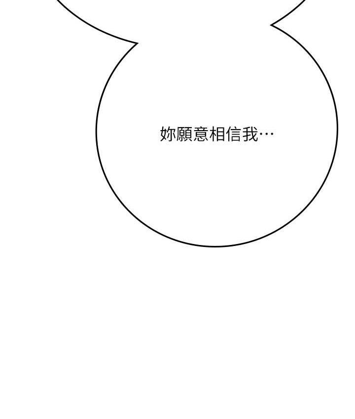 [Manhwa] Seawoman intern Plot, mature woman, big breasts#[155P]-122