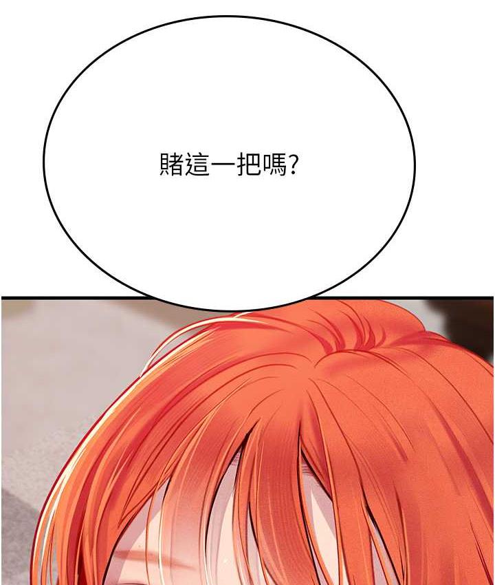 [Manhwa] Seawoman intern Plot, mature woman, big breasts#[155P]-123