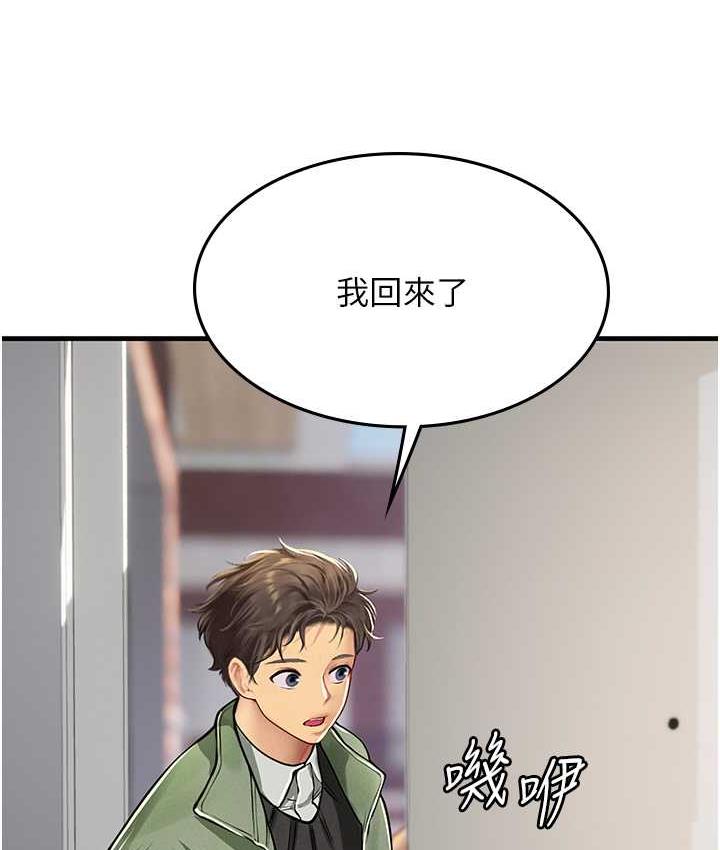 [Manhwa] Seawoman intern Plot, mature woman, big breasts#[155P]-127