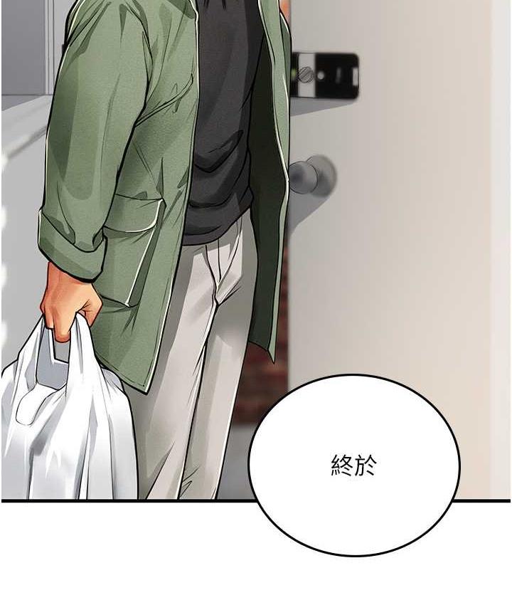 [Manhwa] Seawoman intern Plot, mature woman, big breasts#[155P]-128