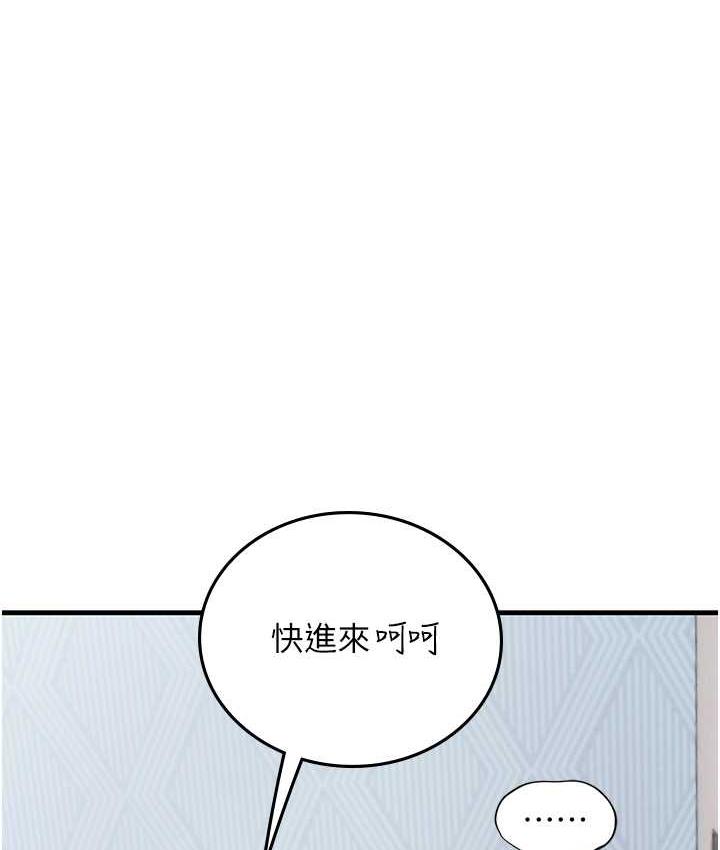 [Manhwa] Seawoman intern Plot, mature woman, big breasts#[155P]-129