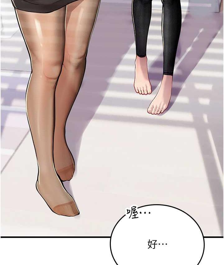 [Manhwa] Seawoman intern Plot, mature woman, big breasts#[155P]-131