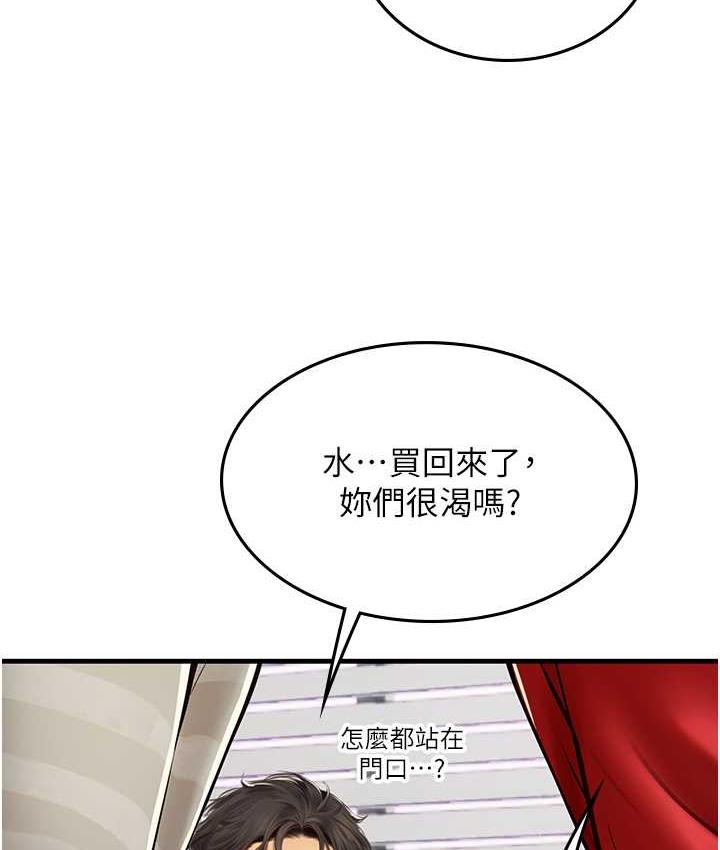 [Manhwa] Seawoman intern Plot, mature woman, big breasts#[155P]-132