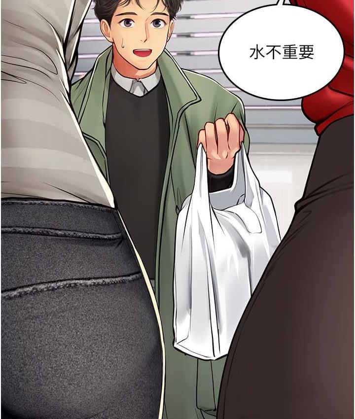 [Manhwa] Seawoman intern Plot, mature woman, big breasts#[155P]-133