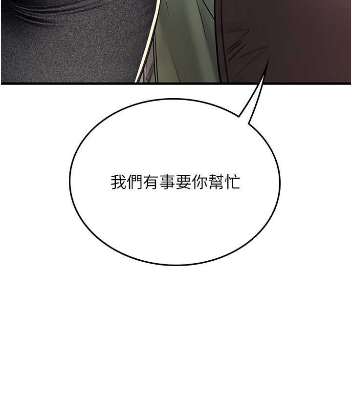 [Manhwa] Seawoman intern Plot, mature woman, big breasts#[155P]-134