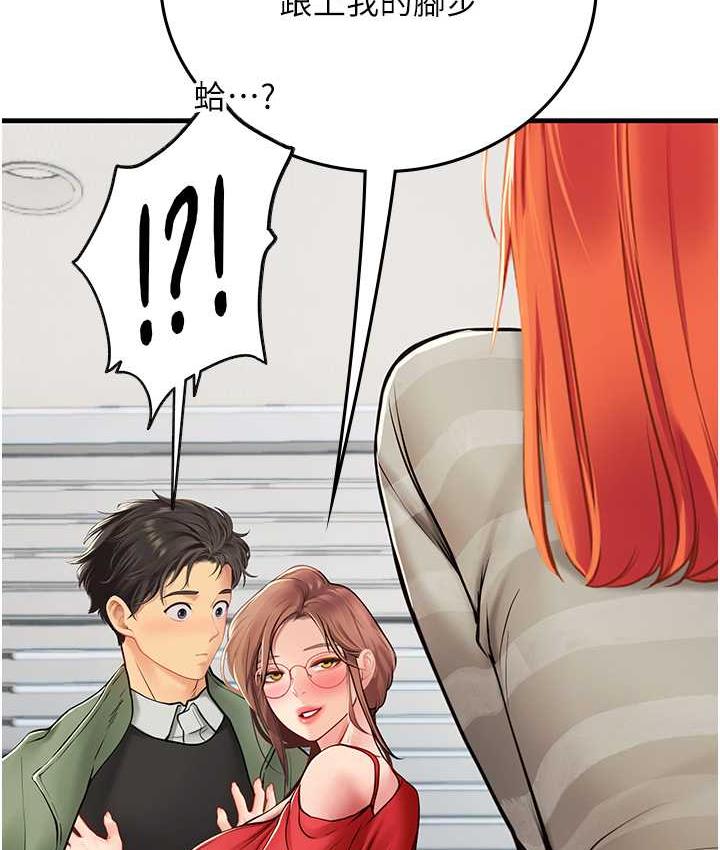 [Manhwa] Seawoman intern Plot, mature woman, big breasts#[155P]-136