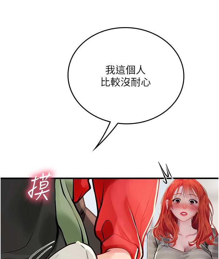 [Manhwa] Seawoman intern Plot, mature woman, big breasts#[155P]-139