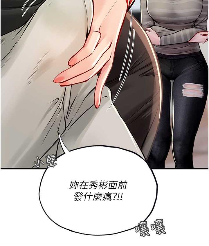 [Manhwa] Seawoman intern Plot, mature woman, big breasts#[155P]-140