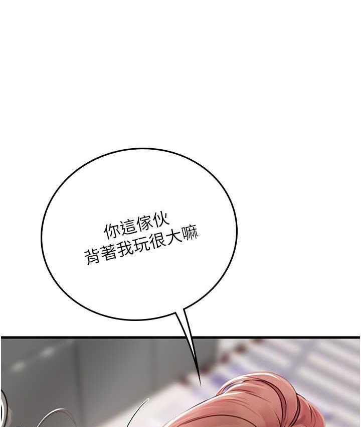 [Manhwa] Seawoman intern Plot, mature woman, big breasts#[155P]-141