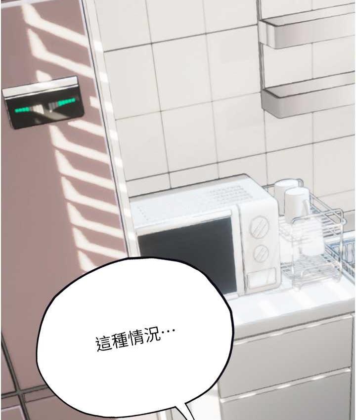 [Manhwa] Seawoman intern Plot, mature woman, big breasts#[155P]-148