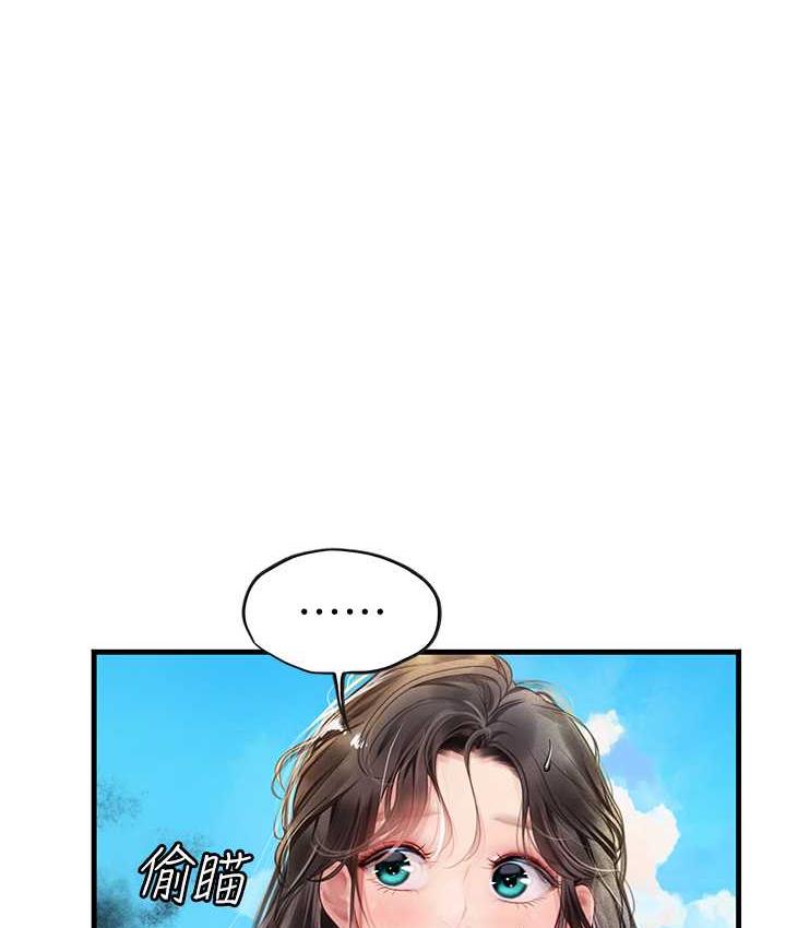 [Manhwa] Seawoman intern Plot, mature woman, big breasts#[155P]-15
