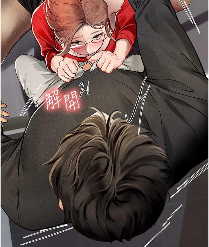 [Manhwa] Seawoman intern Plot, mature woman, big breasts#[155P]-150