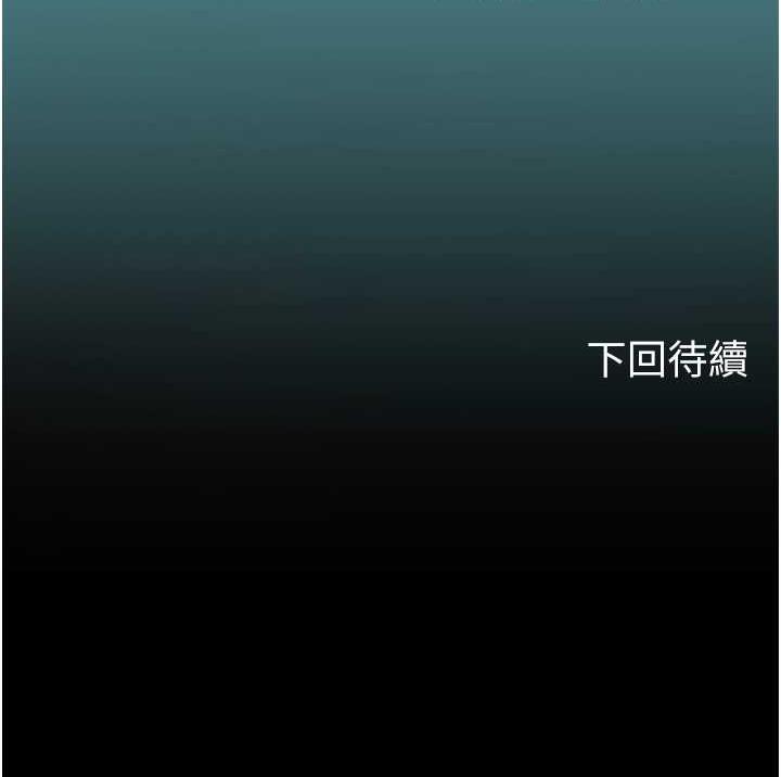[Manhwa] Seawoman intern Plot, mature woman, big breasts#[155P]-155