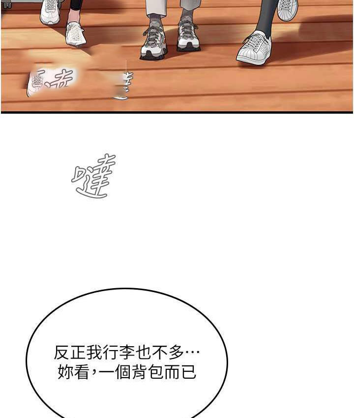 [Manhwa] Seawoman intern Plot, mature woman, big breasts#[155P]-21