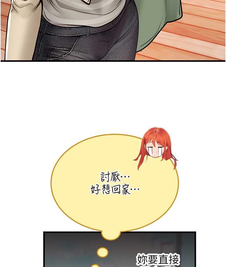 [Manhwa] Seawoman intern Plot, mature woman, big breasts#[155P]-26